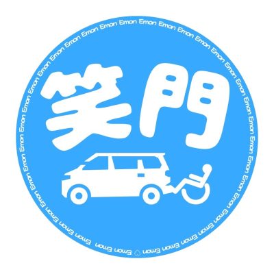 えもんロゴ